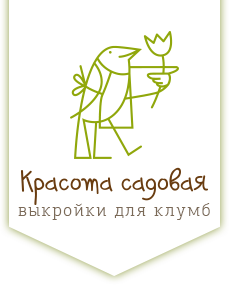 Клумба Магазин Цветов Ульяновск Официальный Сайт